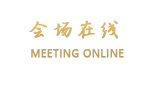 云南经贸宾馆（昆明）